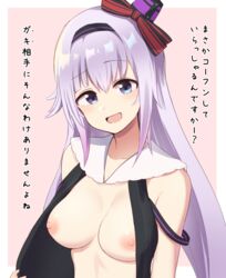 .live 1girls artist_request blush breasts carro_pino collarbone cute female fringe hair_between_eyes hairband headband long_hair looking_at_viewer medium_breasts open_clothes open_mouth open_shirt pale_skin pink_background portrait purple_eyes purple_hair simple_background skinny sleeveless solo teenager translation_request violet_hair virtual_youtuber