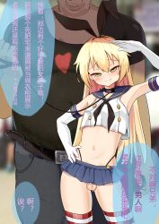 shimakaze-kun from kantai collection by z2byytla