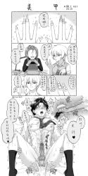 1boy 2girls anal anal_fingering bite_mark bite_marks blush bottomless breath canon_genderswap comic erection fake_nails female femdom fingering fingering_partner genderswap_(mtf) ginko_sakata gintama gintoki_sakata glasses gyaru hijikata_toshiro japanese_text looking_pleasured male malesub monochrome nail_polish necktie nipples open_mouth open_shirt pecs penis prostate prostate_stimulation rule_63 school_uniform schoolgirl short_hair spread_legs sweat teacher teacher_and_student toned toned_male uncensored veiny_penis very_short_hair zuo_1029