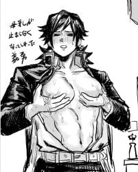 blushing kimetsu_no_yaiba lactation male_lactation man_tits milk_squirt pecs squeezing_nipple tomioka_giyuu