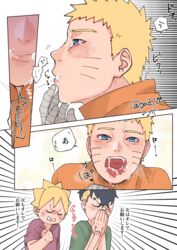 4boys after_fellatio after_sex ahe_gao bandage bandaged_arm black_hair blonde_hair blue_eyes blush boruto:_naruto_next_generations clothed clothed_sex clothing comic cum cum_in_mouth cum_inside cum_string dialogue dilf ejaculation faceless_male father_and_son fully_clothed gay jacket kawaki looking_at_viewer male male/male male_only male_pov mature mature_male naruto naruto_(series) open_mouth pa3_100 pov pov_eye_contact sex short_hair sweat sweatdrop text tongue tongue_out translation_request uncensored uzumaki_boruto uzumaki_naruto whisker_markings whiskers yaoi yellow_hair