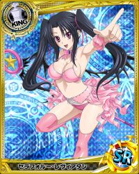 big_breasts black_hair high_school_dxd long_hair magical_girl purple_hair serafall_leviathan twintails