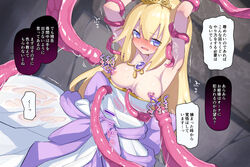 ambiguous_penetration arm_grab armpits arms_up blonde_hair blue_eyes blush breasts breasts_out commentary_request covered_penetration dress dress_pull female fukutchi gem highres imminent_rape implied_penetration implied_sex jewelry long_hair nipple_tweak nipples open_mouth original pendant pulled_by_another restrained see-through sex_under_clothes sex_under_dress slime strapless strapless_dress tentacle tentacle_on_female tentacle_under_dress tentacles_under_clothes tiara translation_request wet wet_clothes wet_dress white_dress