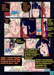 comic comic_page dragon_ball dragon_ball_z end_page gay gohan goku goten male page_15 page_number son_gohan son_goku son_goten spanish_text vegeta