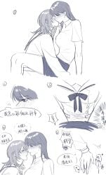 2girls aaarikkilove absurdres bang_dream! bang_dream!_it's_mygo!!!!! blush breasts chinese_commentary chinese_text commentary_request ear_blush fingering french_kiss hanasakigawa_school_uniform highres kissing large_breasts mole mole_under_eye multiple_girls school_uniform serafuku shiina_taki shorts spot_color translation_request yahata_umiri yuri