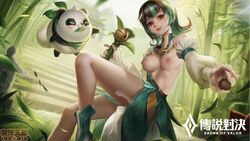 arena_of_valor honor_of_kings nude_edit tagme wangzherongyao