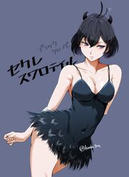 big_ass black_clover black_hair horns koda1ra purple_eyes secre_swallowtail small_breasts