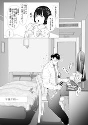 1boy absurdres air_conditioner bed blush chabashira_tatsukichi chair chopsticks desk female greyscale heavy_breathing highres hotel_room male_masturbation masturbation monitor monochrome open_fly original salaryman sitting spread_legs sweat tissue_box