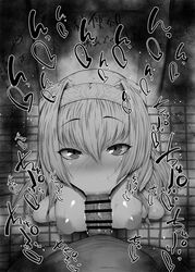 1boy 1girls :>= alicia_arcturus bar_censor black_and_white blush censored dark-skinned_male dark_skin detailed_background eyebrows_visible_through_hair faceless_male fellatio female hair_between_eyes hairband japanese_text kuroinu_~kedakaki_seijo_wa_hakudaku_ni_somaru~ kurotama long_hair looking_at_viewer nipples oral penis pov pov_crotch sketch solo_focus sound_effects squatting text