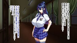 1girls aomiya_mizuha_(juukon_sentai_juusoldier) blue_eyes blue_hair blue_skirt curtains door edit female female_focus female_only hallway hand_on_hip huge_breasts indoors juukon_sentai_juusoldier_(takeda_hiromitsu) large_breasts ponytail school_uniform skirt solo solo_female solo_focus takeda_hiromitsu translation_request white_shirt window