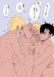 3boys age_difference anal anal_penetration anal_sex bandage bandaged_arm black_hair blonde_hair blue_eyes blush boruto:_naruto_next_generations cheating cheating_husband climax closed_eyes covering_mouth cum cum_in_ass cum_inside cumshot dialogue dilf dyed_hair ear_piercing earrings ejaculation facial_scar facial_tattoo father_and_son gay gay_anal gay_incest gay_sex groping group incest japanese_text kawaki lavender_background legs_held_open male male/male male_nipples male_only male_penetrating mature mature_male multiple_boys multiple_males naked naruto naruto_(series) netorare ntr nude nude_male older_male older_man_and_younger_boy orgasm orgasm_face orgasm_from_anal pa3_100 pale-skinned_male pale_skin penetration penis_in_ass rough_sex scar_across_eye scratches sex small_dom_big_sub son_fucking_dad speech_bubble speech_bubbles spiky_hair spread_legs sweatdrops text threesome translation_request uncensored uzumaki_boruto uzumaki_naruto whisker_markings whiskers yaoi younger_male