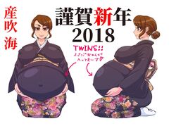 1girls 2018 262an big_belly brown_eyes brown_hair erect_nipple erect_nipples erect_nipples_under_clothes female floral_print hair_bun hands_on_belly huge_belly huge_breasts japanese_language japanese_text kimono large_breasts light-skinned_female light_skin milf navel pregnant pregnant_with_multiples ready_to_pop sitting solo text translation_request twins