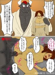 1boy 1girls abs anthro bed big_dom_small_sub blush chest female female_human femalesub femsub fu_ren_chi furry gyumao happy_sex human instant_loss_2koma japanese_text looking_pleasured male male/female male_anthro male_anthro/female_human male_domination maledom missionary_position monster multiple_views muscle muscles muscular muscular_male nude nude_female nude_male on_bed pleasure_face size_difference speech_bubble straight text tokyo_afterschool_summoners top_view undressed vaginal_penetration vaginal_sex