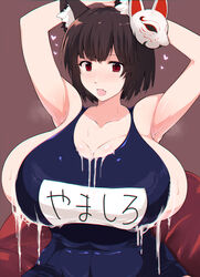 1girls animal_ears armpits arms_above_head azur_lane bangs breasts brown_hair cat_ears cat_mask cleavage collarbone curvy female female_only gigantic_breasts heart highres hiiaru huge_breasts kitsune_mask lactation lactation_through_clothes lactation_without_expressing light-skinned_female light_skin oerba_yun_fang open_mouth red_eyes sakura_empire_(azur_lane) school_swimsuit short_hair solo sweat swimsuit yamashiro_(azur_lane) yamashiro_(summer_offensive?)_(azur_lane)