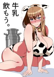 1girls bell_collar belly blue_eyes cleavage cow_girl cow_print cowgirl female femsub hairband hucow huge_breasts japanese_text kneeling komusou_(jinrikisha) long_hair looking_at_viewer milk_tank ooba_minori original slave slave_collar submissive_female voluptuous