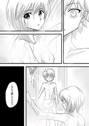 breasts female_kurapika genderswap_(mtf) hunter_x_hunter japanese_text killua_zoldyck kurapika monochrome no_sex rule_63 shower showering text