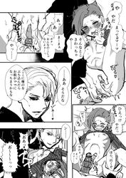 2boys anal_insertion blush doppios_sweater jojo's_bizarre_adventure male male/male penis risotto_nero size_difference vento_aureo vinegar_doppio yaoi