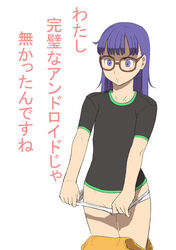 1girls android arale_norimaki dr._slump female glasses go_robots long_hair no_genitals o3o panties panty_pull purple_eyes purple_hair solo translated underwear white_panties