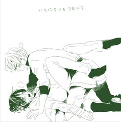 2boys ahe_gao anal anal_sex axis_powers_hetalia black_and_white blush femboy gay girly green_and_white honda_kiku japan_(hetalia) lovino_vargas male_only romano_(hetalia) tagme twink yaoi