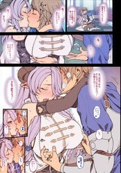 gran_(granblue_fantasy) granblue_fantasy narmaya_(granblue_fantasy) oda_non tagme