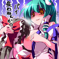 2girls asphyxiation blush bow breast_smother breasts brown_hair detached_sleeves female_focus femdom frog green_eyes green_hair hairbow japanese_clothes large_breasts long_hair lowres miko miuku_(marine_sapphire) multiple_girls nipples reimu_hakurei sanae_kochiya smothering snake touhou translated trembling yuri