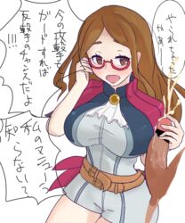 1boy1girl 1girls belt blush breasts brown_hair cum ejaculation female female_focus glasses handjob heart-shaped_pupils japanese_text nia_(pokemon) nintendo penis pokemon pokken_tournament red_glasses text translation_request