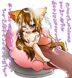 animal_ears blush brown_eyes brown_hair bukkake cat_ears cat_tail censored copyright_request crotch_rub cum cum_on_body cum_on_hair facial fur hair huge_cock koonago long_hair minigirl nude penis penis_hug pillow rubbing tail tail_wrap tears text translation_request whiskers wince