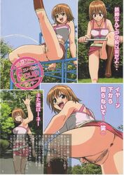 anus boots brown_hair camisole censored closed_eyes doujinshi elie groove_adventure_rave japanese_text jewelry leg_lift looking_back midriff miniskirt mosaic_censoring navel necklace no_panties ookura_kazuya open_mouth page_6 peeing pubic_hair pussy rave rave_master scan short_hair skirt translation_request