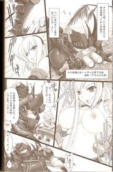 akam_(armor) armor bangs battle belt binoculars blush breasts bust doujinshi dutch_angle earrings elbow_gloves embarrassed empty_eyes face faceless facial_mark feathers fighting_stance from_behind fur_trim gauntlets gloves grass hairband helmet high_resolution horn horns huge_breasts jewelry kirin_(armor) kizuki_aruchu large_breasts leaf leg_warmers lying midriff monhan_no_erohon_2 monochrome monster_hunter nature navel nipples on_ground on_stomach open_mouth pointing public_nudity puffy_nipples scan sepia shield short_hair speech_bubble speed_lines spiked_hair standing studded_belt surprised sweatdrop sword thighhighs translation_request turtleneck wardrobe_malfunction weapon wide_hips