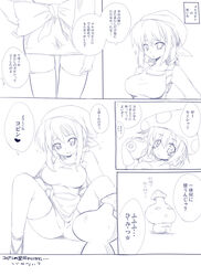 ass bandana blush bow breasts clothing comic dama highres keroro keroro_gunsou kopin lucia_(luminous_arc) luminous_arc luminous_arch maid mel mel_(luminous_arc) monochrome mushroom no_panties pussy short_hair sketch skirt stockings thighhighs translation_request uncensored