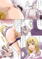 2girls anal anal_access anal_only anu_suzuki anus ass blonde_hair blue_eyes bottomless brown_hair comic drops_of_god female female_only from_behind gape gaping japanese_text maebari miyabi_shinohara multiple_girls panties panty_pull sara short_hair text translated underwear