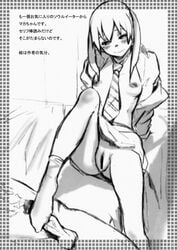 blush breasts censored clothing cum feet femdom footjob footjob_with_legwear footwear long_hair maka_albarn monochrome necktie nekoi_mie no_panties open_clothes open_shirt penis pussy shirt skirt socks soul_eater text