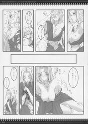 bleach blush breasts comic doujin doujinshi drink drunk drunk_bubble hangover highres honjou_raita japanese_text matsumoto_rangiku monochrome onegai_fukukan_sama page_23 shihakushō translated vomit