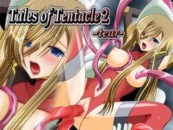 1girls female tagme tales_of_(series) tales_of_the_abyss tear_grants valssu