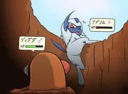 absol artist_request diglett female nintendo pokemon pokemon_(species) pussy tagme year_request