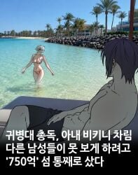1boy 1girls beach big_breasts bikini canon_genderswap cleavage female genderswap_(mtf) ginko_sakata gintama gintoki_sakata korean_text male meme outdoors redraw rule_63 short_hair strawberry_print swimsuit takasugi_shinsuke white_hair