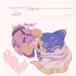 Kirby (Series) Rule 34 Image