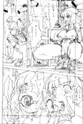 comic la_pucelle_tactics nippon_ichi priere tagme