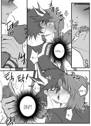 Blush Rule 34 Image