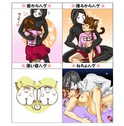 cat_ears fingering hug kiss kyuukyuu-kun large_breasts madotsuki pale-skinned_male seccom_masada skirt straight tail yume_nikki