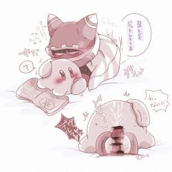 Kirby (Series) Rule 34 Image