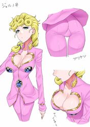 1girls blonde_hair breasts chirimen_jakko female giorno_giovanna human jojo's_bizarre_adventure light-skinned_female light_skin looking_at_viewer overhead_view pink_clothing pussy_visible_through_clothes rule_63 shounen_jump vento_aureo