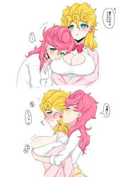 2girls blush chirimen_jakko cleavage female female_focus female_only femdom giorno_giovanna hand_on_breast human jojo's_bizarre_adventure laying_on_breasts lesbian lezdom lezsub licking_ear multiple_girls pout rule_63 tagme trish_una undressing vento_aureo wholesome yuri