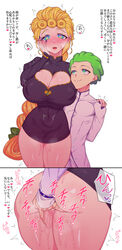 1girls black_clothing blonde_hair breasts chirimen_jakko cioccolata female fingering giorno_giovanna hand_on_cheek heart-shaped_pupils human jojo's_bizarre_adventure light-skinned_female light_skin nipples_visible_through_clothing rule_63 shounen_jump smile squirting thick_thighs translation_request vento_aureo wet