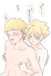 2boys age_difference artist_name blonde_hair blue_eyes blush boruto:_naruto_next_generations censored cheating_husband closed_eyes dialogue erect_nipples father_and_son from_behind from_behind_position gay gay_anal gay_incest gay_orgy gay_sex incest japanese_text larger_penetrated male male/male male_only moaning naked naruto naruto_(series) naruto_shippuden nipple_pinch nipple_tweak nipples nude nude_male open_mouth orgasm_face orgy out_of_frame_censoring pale-skinned_male pale_skin pink_nipples pointless_censoring saliva sex smaller_on_top son_fucking_dad spiky_hair sweat sweatdrop sweatdrops tears text time_paradox topless topless_male translation_request urachubby uzumaki_boruto uzumaki_naruto whisker_markings whiskers white_background yaoi younger_dom_older_sub younger_male younger_penetrating_older