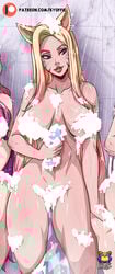 ahri big_breasts blonde_hair breasts convenient_censoring female fox fox_ears fox_tail hips k/da_ahri k/da_all_out_ahri k/da_all_out_series k/da_series kitsune kyoffie large_breasts league_of_legends lipstick nude riot_games seraphine_(league_of_legends) shower soap voluptuous wide_hips