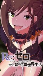 arm_support bangs bikini breasts brown_hair cleavage cover cover_page doujinshi doujinshi_cover drooling female female female_only gear_art green_eyes high_resolution large_breasts logo long_hair looking_at_viewer parted_bangs re:zero_kara_hajimeru_isekai_seikatsu saliva shaula_(re:zero) sidelocks solo swimsuit symbol-shaped_pupils thighs tongue tongue_out