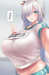 1girls anastasia_(fate) belly_button bloomers blue_eyes blue_nails blush breasts buruma fate/grand_order fate_(series) gachou gym_uniform hair_ornament hair_over_one_eye heart huge_breasts japanese_text one_eye_covered peace_sign selfie solo text translated v white_hair