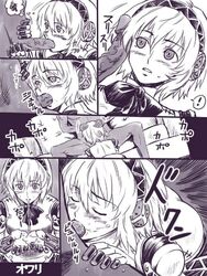 aegis_(persona) aigis_(persona) artist_request atlus comic megami_tensei persona persona_3 tagme