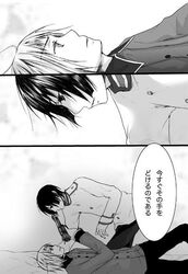 axis_powers_hetalia comic honda_kiku japan_(hetalia) switzerland_(hetalia) vash_zwingli